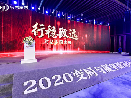 美巢同時(shí)榮獲“2020消費(fèi)者、房企信賴十大家居輔材品牌”