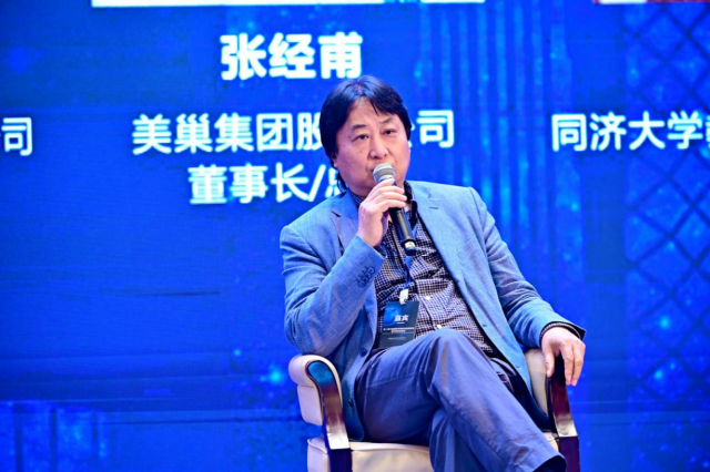 探秘中國國際特種砂漿高端論壇！董事長張經(jīng)甫談美巢新布局