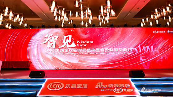 堅(jiān)守初心，美巢榮獲“2021消費(fèi)者信賴十大輔材品牌”稱號