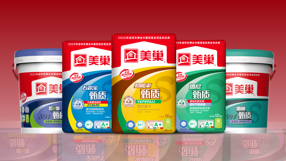 堅(jiān)持環(huán)保初心，美巢甄質(zhì)系列產(chǎn)品隆重上市！
