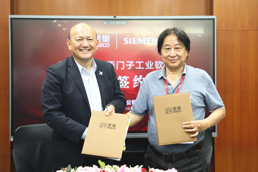 美巢與西門子工業(yè)軟件簽署戰(zhàn)略合作協(xié)議，加速數(shù)字化發(fā)展進(jìn)程