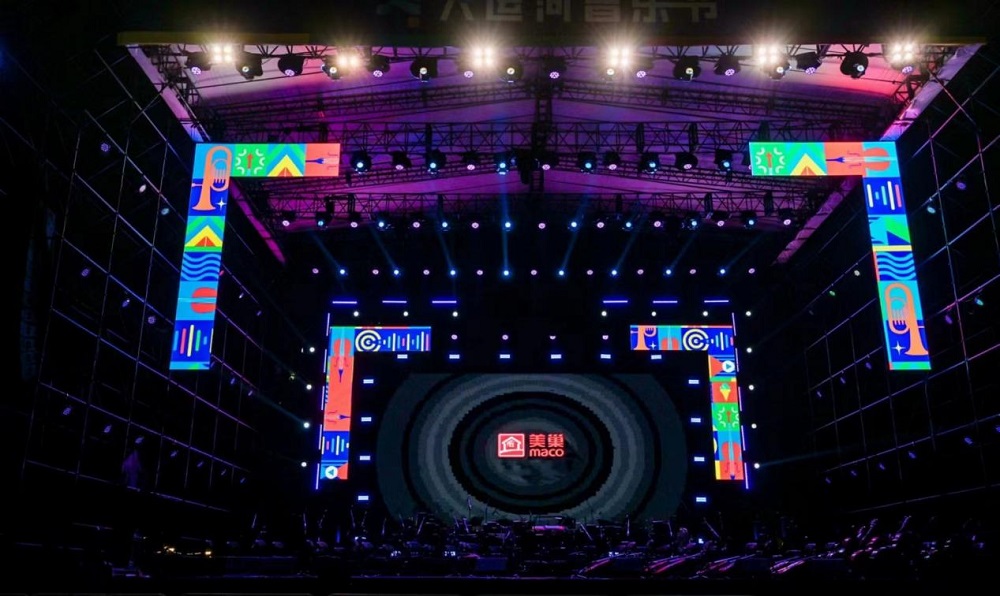 共赴運河之約，美巢助力北京首屆大運河音樂節(jié)圓滿完成