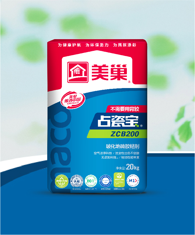占瓷寶ZCB200?；卮u膠粘劑