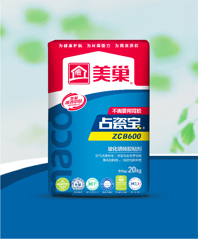 占瓷寶ZCB600?；瘔Υu膠粘劑