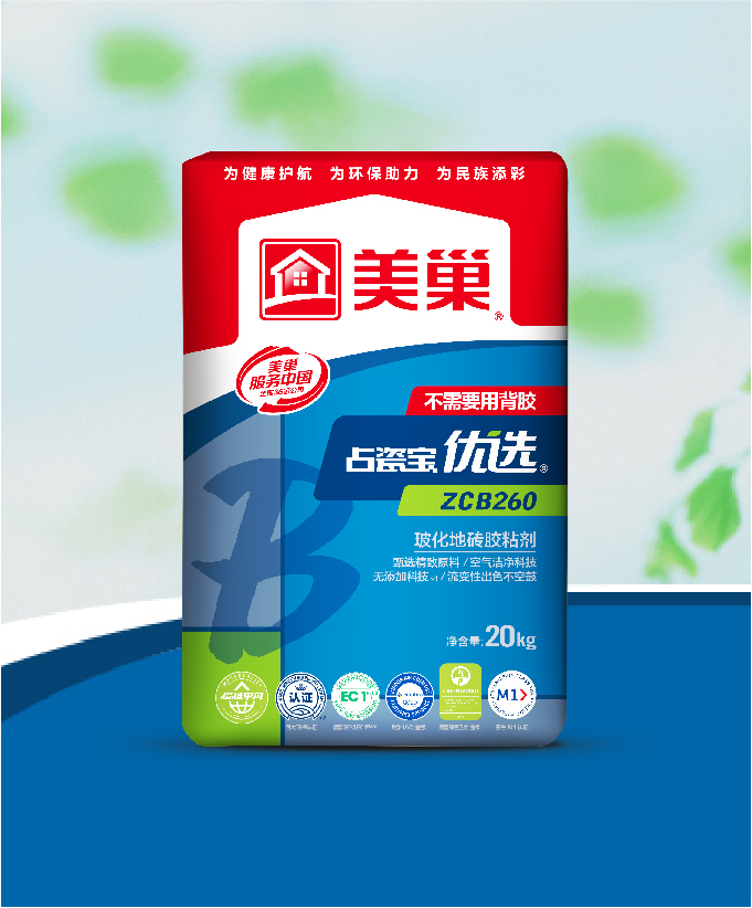 占瓷寶優(yōu)選ZCB260?；卮u膠粘劑