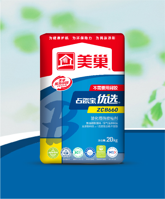 占瓷寶優(yōu)選ZCB660?；瘔Υu膠粘劑