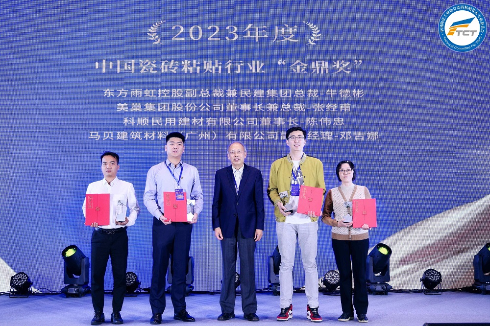占瓷寶不需要用背膠，美巢榮獲“中國(guó)瓷磚粘貼行業(yè)最具推動(dòng)力企業(yè)”