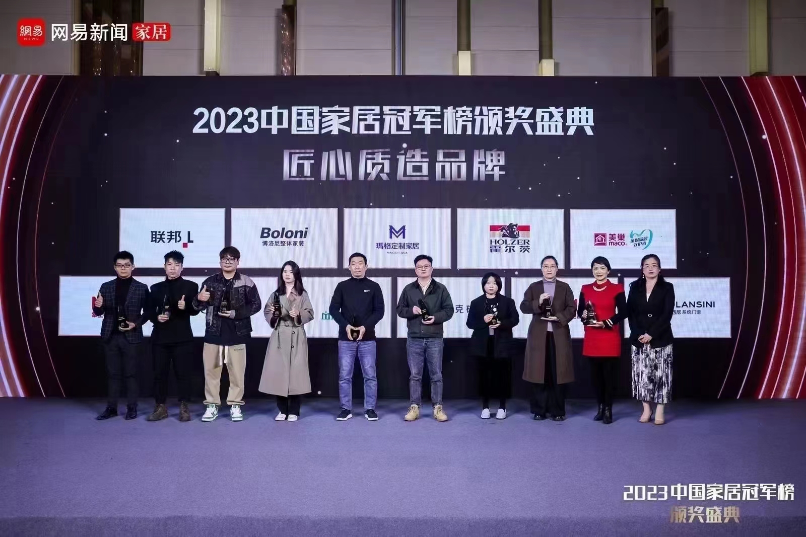 以質(zhì)為先，美巢榮獲2023中國(guó)家居冠軍榜匠心質(zhì)造品牌
