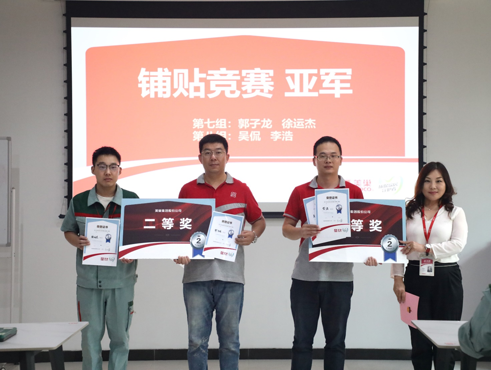 精進(jìn)技能，服務(wù)升級(jí)丨美巢第二期“巢級(jí)成長(zhǎng)訓(xùn)練營(yíng)”圓滿結(jié)營(yíng)