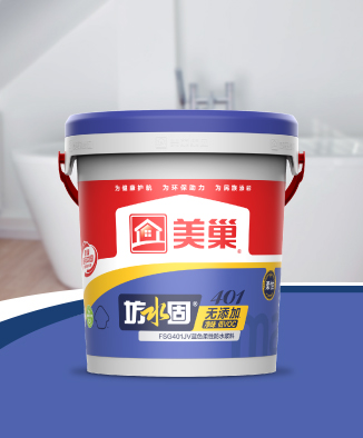 坊水固FSG401JV無添加凈味低VOC藍(lán)色柔性防水漿料