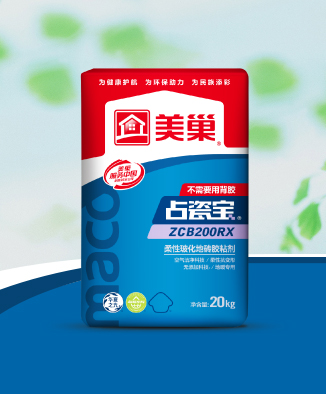 占瓷寶ZCB200RX柔性?；卮u膠粘劑