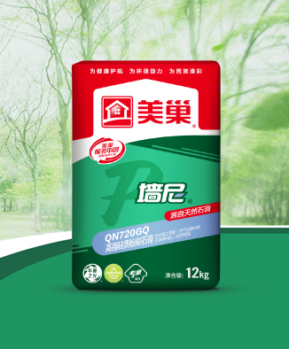 墻尼QN720GQ高強輕質(zhì)粉刷石膏