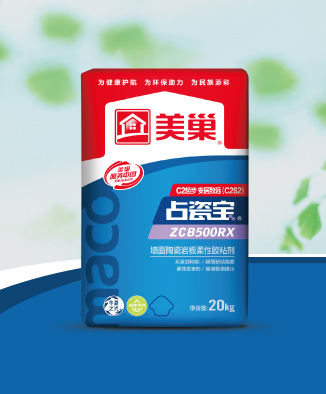 占瓷寶ZCB500RX墻面陶瓷巖板柔性膠粘劑